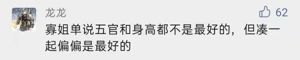 赛末点中撕衣服在哪(双面玛莎被删部分)
