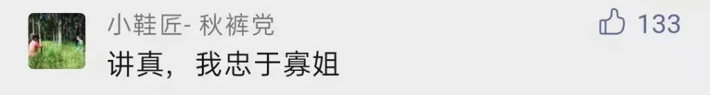 赛末点中撕衣服在哪(双面玛莎被删部分)