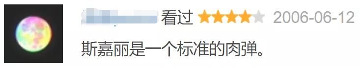 赛末点中撕衣服在哪(双面玛莎被删部分)