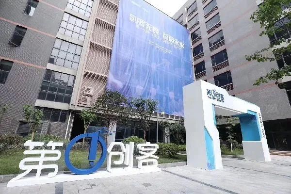 重庆众创空间有哪些(众创空间是个骗局揭秘)