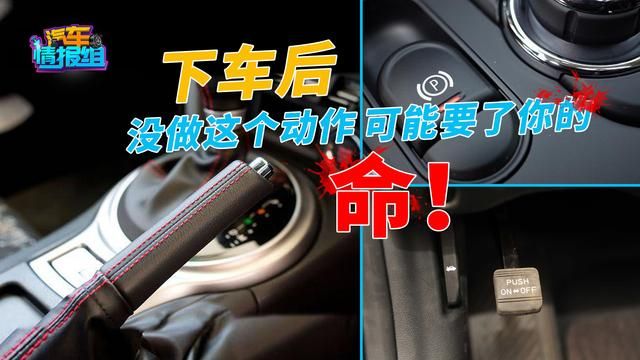 兔司机手刹在哪(厂区观景车的手刹在哪里)