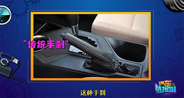 兔司机手刹在哪(厂区观景车的手刹在哪里)
