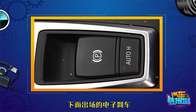兔司机手刹在哪(厂区观景车的手刹在哪里)