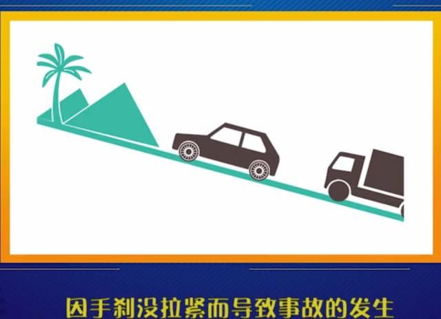 兔司机手刹在哪(厂区观景车的手刹在哪里)