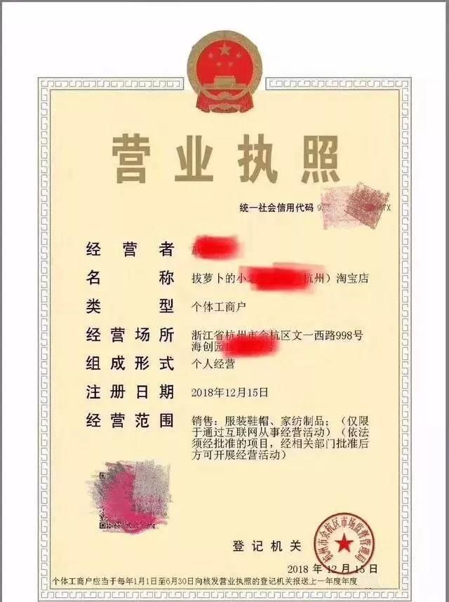 营业执照注销证明去哪里开(想要开注销营业执照的证明)