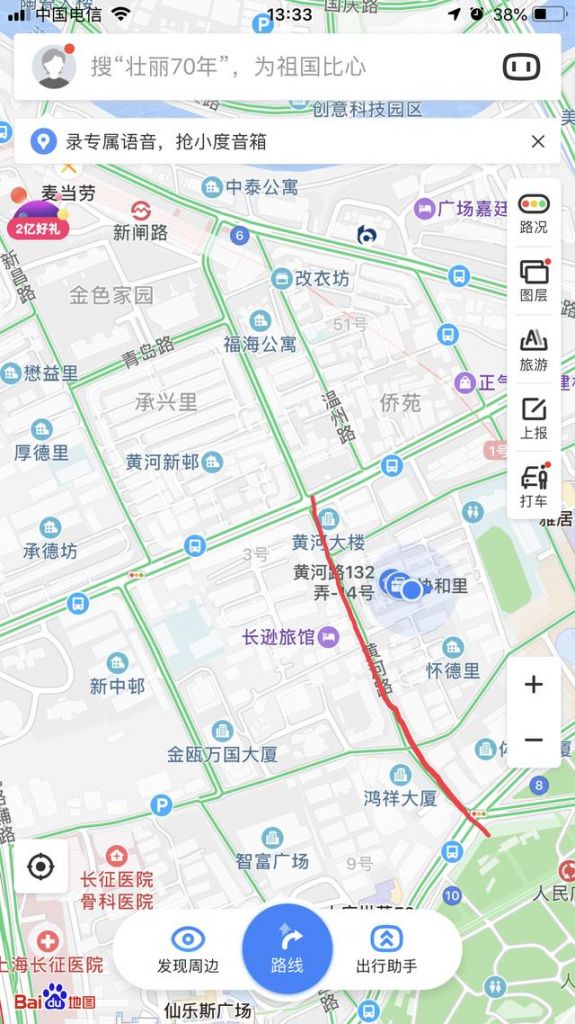 南京路小吃街在哪里(南京路步行街)