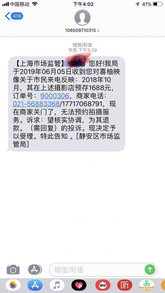 多次投诉12345不解决(政府最怕的电话12345)