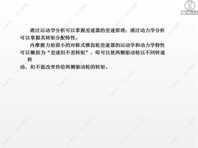 驱动桥在哪里(驱动桥的作用)