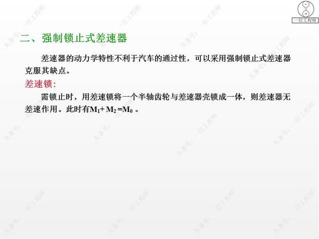 驱动桥在哪里(驱动桥的作用)