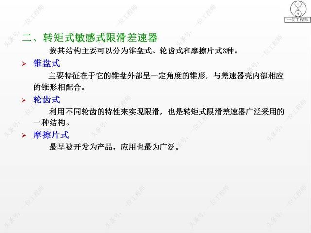 驱动桥在哪里(驱动桥的作用)