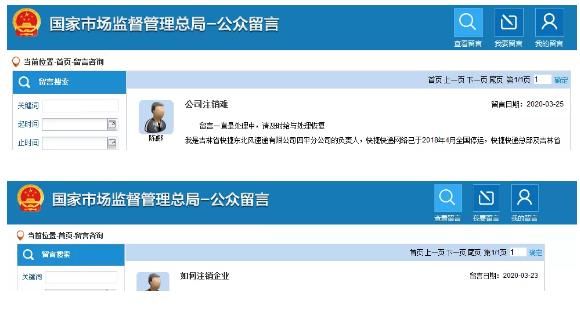 公司注销流程及费用(个人小公司注销流程)