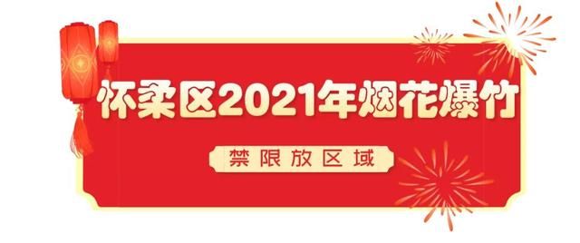 烟花在哪买(烟花爆竹官网)