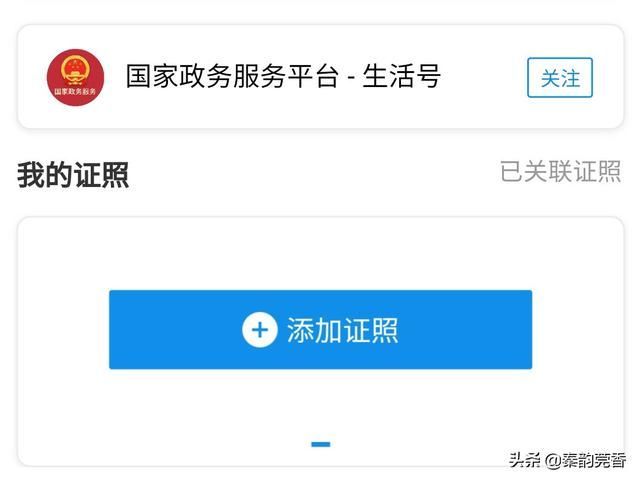 查婚姻状况在哪查询(个人婚姻信息查询系统)