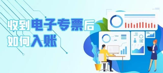 税务网票app官方下载(重庆税务网票开票app)