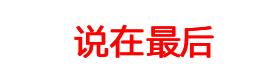 小微企业社保政策(2020年疫情补贴政策)