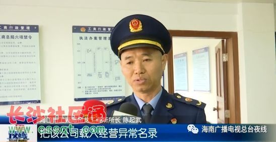 海南工商官网(海南工商管理局官网址)