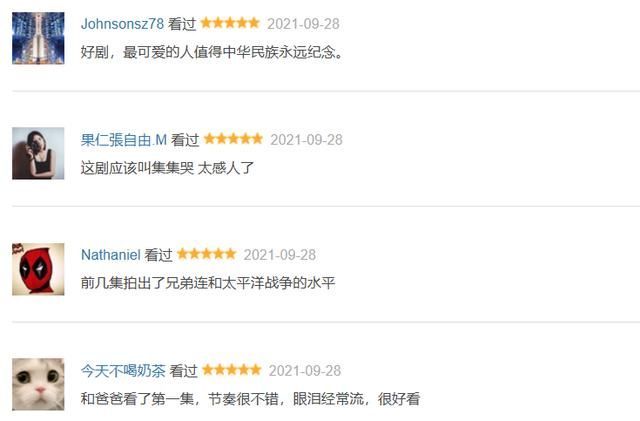 我的后半生在哪个台播(我的前半生2上映时间)
