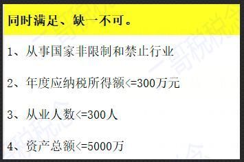 注册资金6000万是小微企业吗(注册1000万公司容易吗)