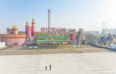 郑州世纪欢乐园在哪(郑州好玩的地方)