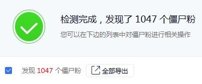 僵尸生活清除剂在哪里(僵尸生活解决植物任务)