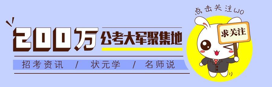 重庆2021年下半年事业单位(重庆事业单位编制职位表)