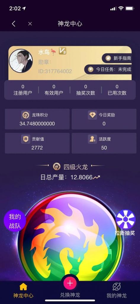 现在哪个游戏能赚钱(什么游戏软件可以赚钱)