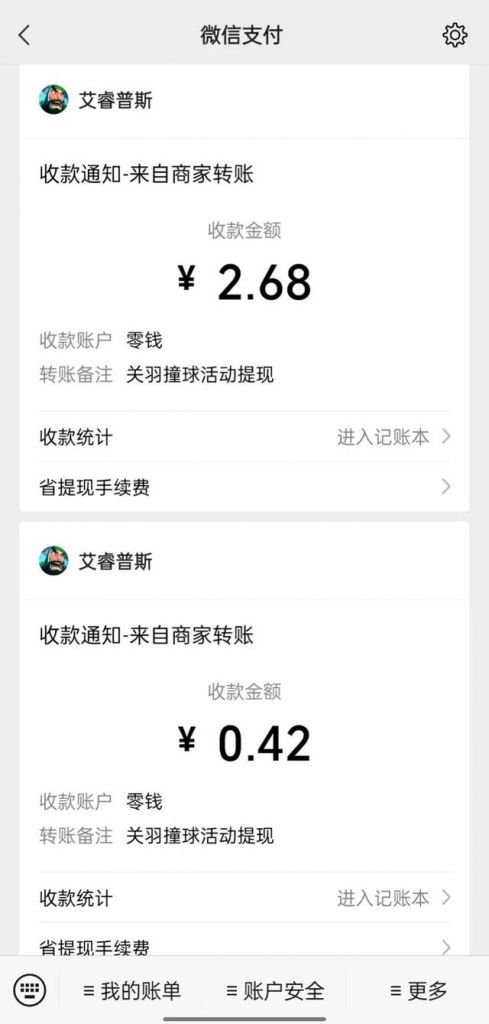 现在哪个游戏能赚钱(什么游戏软件可以赚钱)