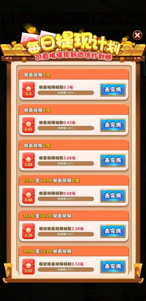 现在哪个游戏能赚钱(什么游戏软件可以赚钱)