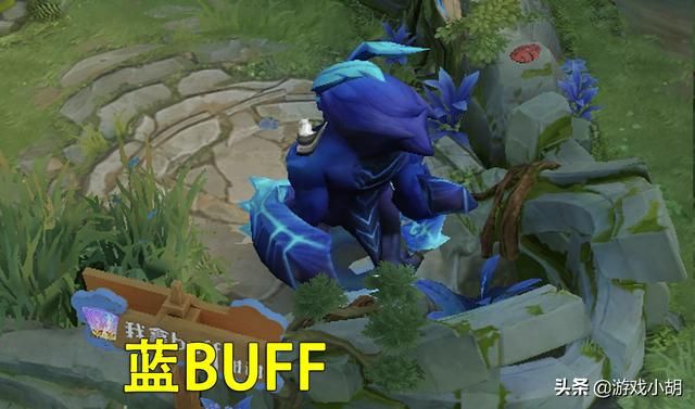 王者荣耀的蓝在哪(王者荣耀3v3的蓝buff在哪)