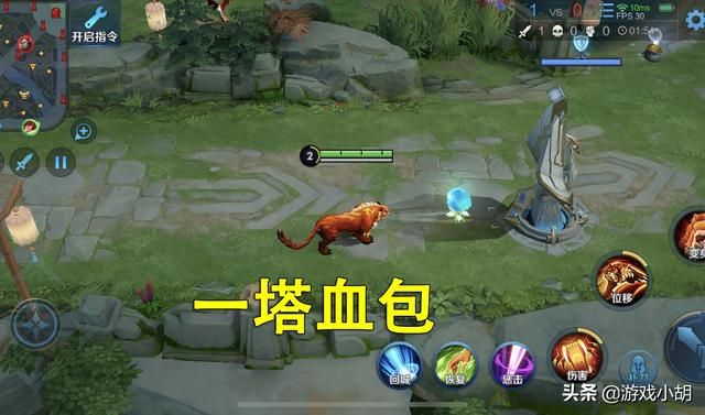 王者荣耀的蓝在哪(王者荣耀3v3的蓝buff在哪)