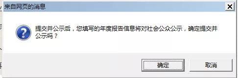 四川省个体户营业执照年检(四川省个体工商户年报)