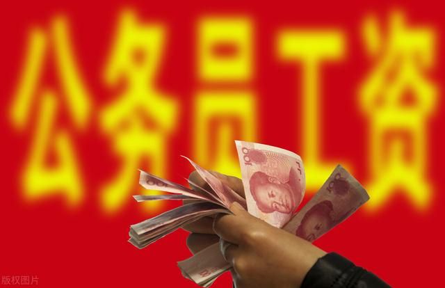 重庆公务员待遇排名(重庆公务员局)