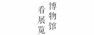 石切神社在哪(石切丸刀图片)