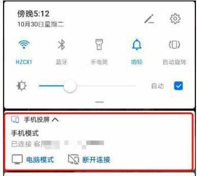 tcl电视无线投屏在哪(tcl无线投屏电视怎么设置)