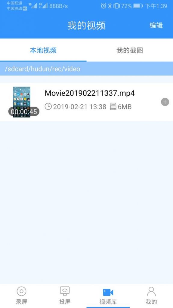 tcl电视无线投屏在哪(tcl无线投屏电视怎么设置)