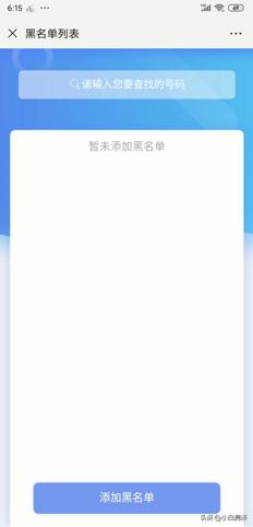 三星骚扰拦截在哪里找(三星8488手机解除电话拦截)