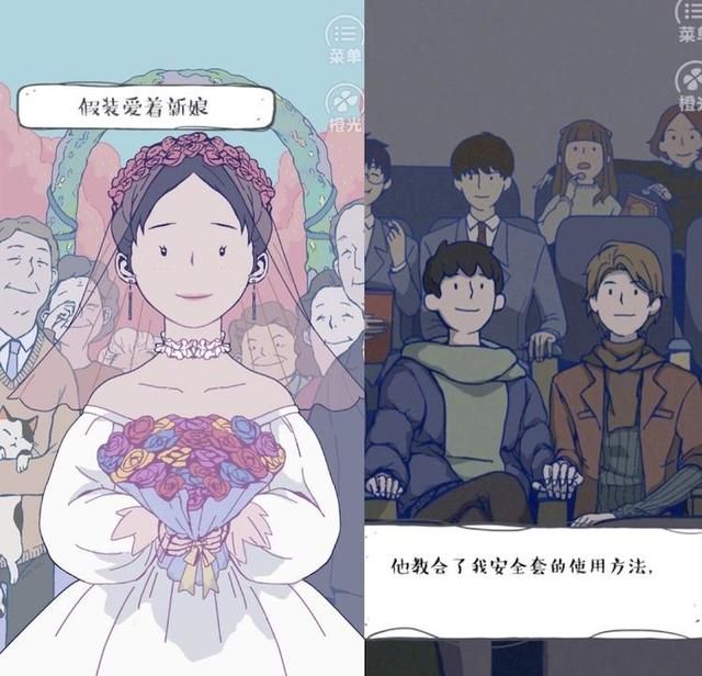 橙光真人区签约标准(橙光签约作者条件)