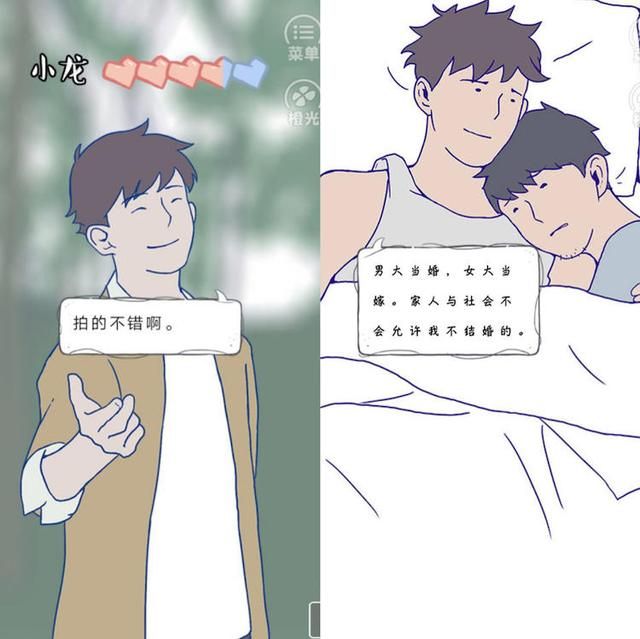 橙光真人区签约标准(橙光签约作者条件)