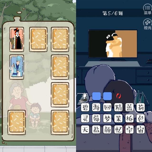 橙光真人区签约标准(橙光签约作者条件)