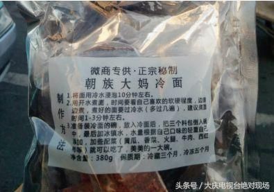 冷面在哪买(超市有卖冷面皮的吗)