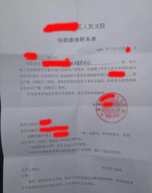 包含重庆公安系统查询个人信息的词条
