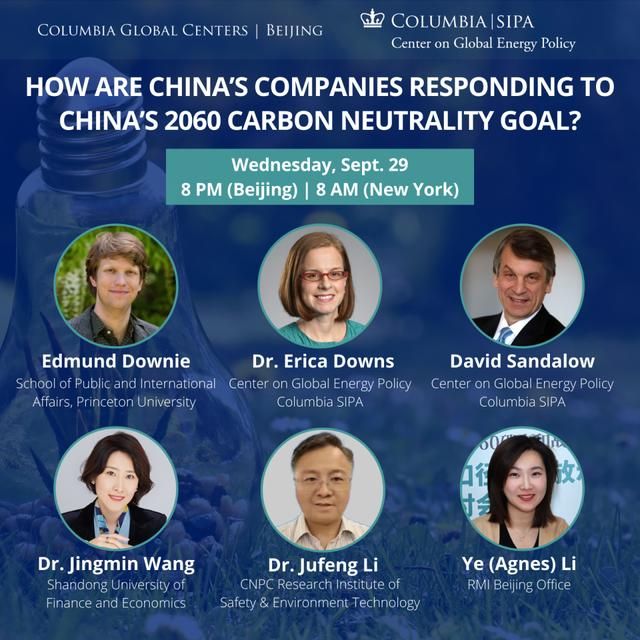 山东财经大学金融学院在哪个校区(山东财经大学各校区专业)