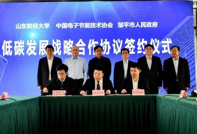 山东财经大学金融学院在哪个校区(山东财经大学各校区专业)