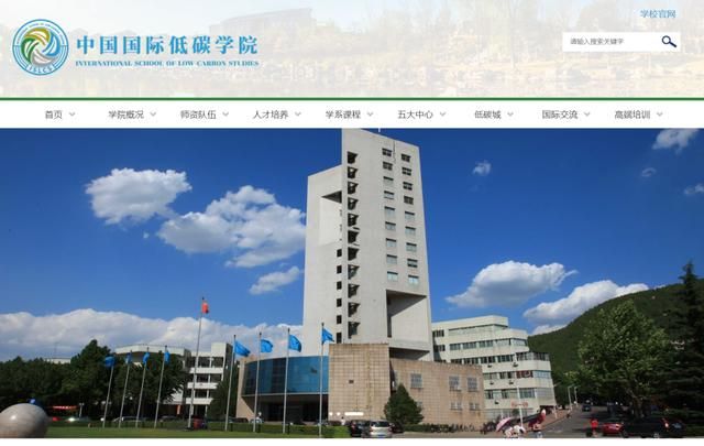 山东财经大学金融学院在哪个校区(山东财经大学各校区专业)