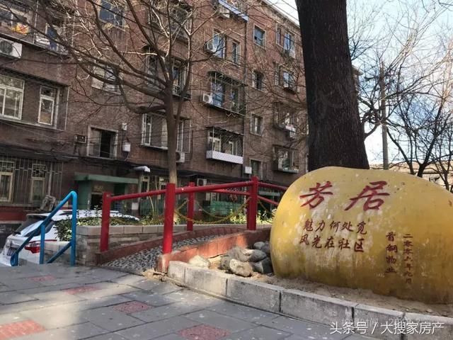 东下庄在哪(玉泉路共有产权房)
