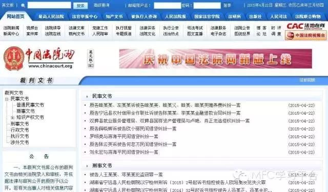 上海工商注册查询系统官网(工商企业注册信息查询网)