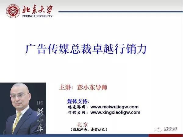传媒发展好还是传媒集团好的简单介绍
