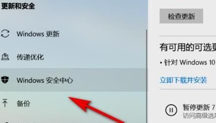 is安全中心在哪(is安全中心官网)