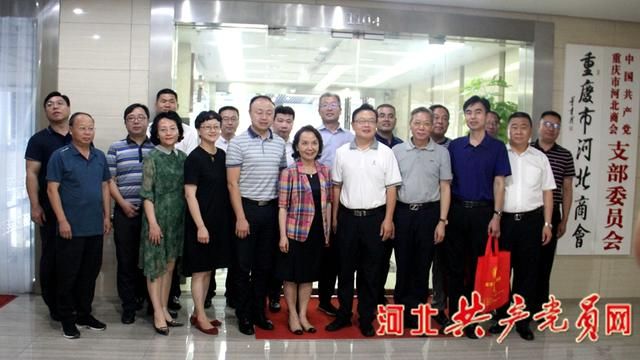 重庆市工商联党组书记张莉年龄(重庆工商大学现任校长)