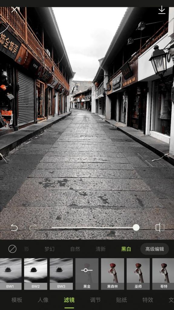 醒图光感在哪(醒图怎么做任务赚钱)
